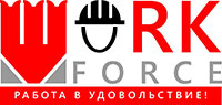 компания Work Force